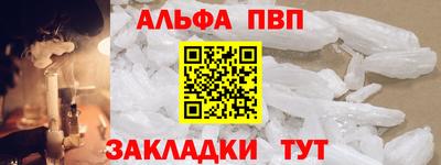 МДМА Бийск