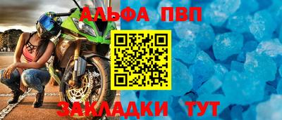 spice Берёзовский