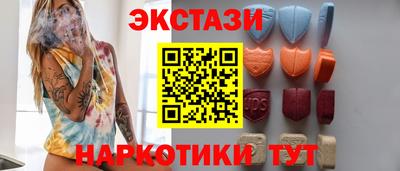 МДМА Беслан