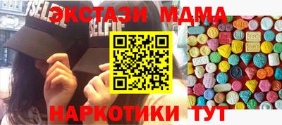МДМА Беслан