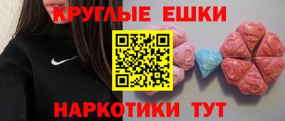 МДМА Беслан