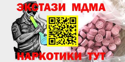 ALPHA PVP Балахна