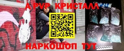 МДМА Беслан