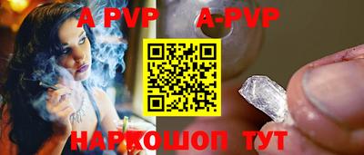 первитин Балашиха