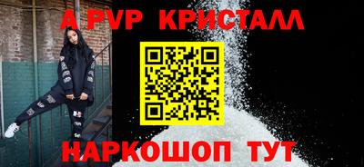 МДМА Бийск