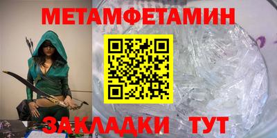 МДМА Бийск