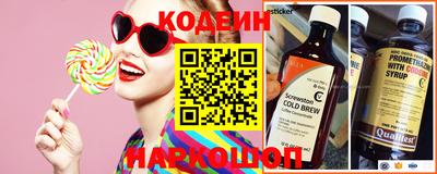 МДМА Бийск