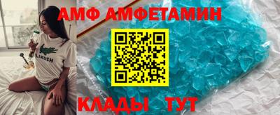 МДМА Бийск