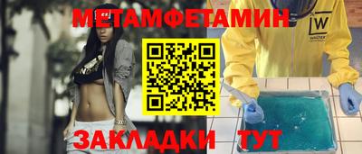МДМА Беслан