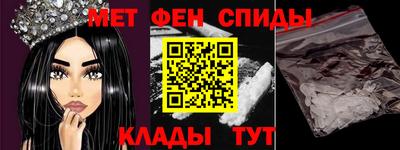 ALPHA PVP Балахна