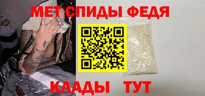 МДМА Беслан