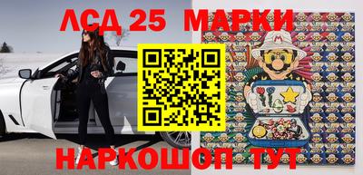 МДМА Бийск