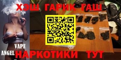 МДМА Бийск