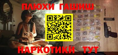 ALPHA PVP Балахна