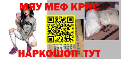 МДМА Беслан