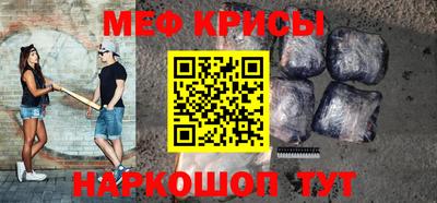 прущая мука Абакан