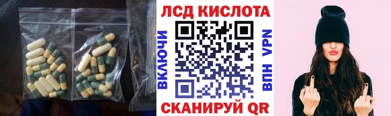 купить  сайты  Борисоглебск  ЛСД экстази ecstasy 