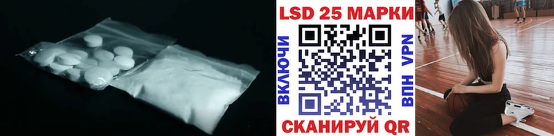 ЛСД экстази ecstasy Борисоглебск