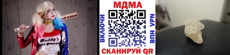 kraken ссылки  наркошоп  Борисоглебск  МДМА VHQ 
