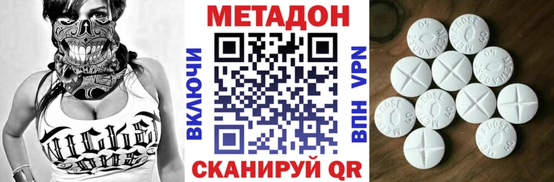 купить закладку  Борисоглебск  кракен зеркало  МЕТАДОН белоснежный 