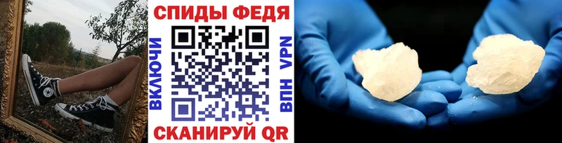 Метамфетамин винт  кракен ТОР  Борисоглебск  купить  