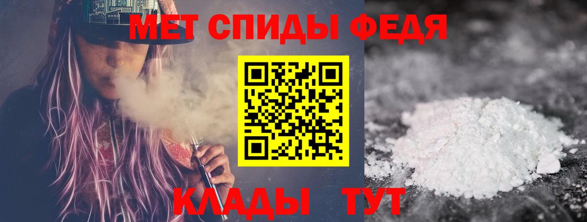 МЕТАМФЕТАМИН Methamphetamine  Вход с VPN  МЕТАМФЕТАМИН Methamphetamine  Борисоглебск 