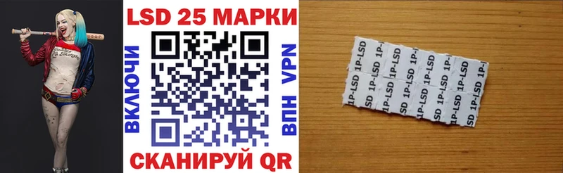Марки N-bome 1,5мг  купить  цена  hydra зеркало  Борисоглебск 