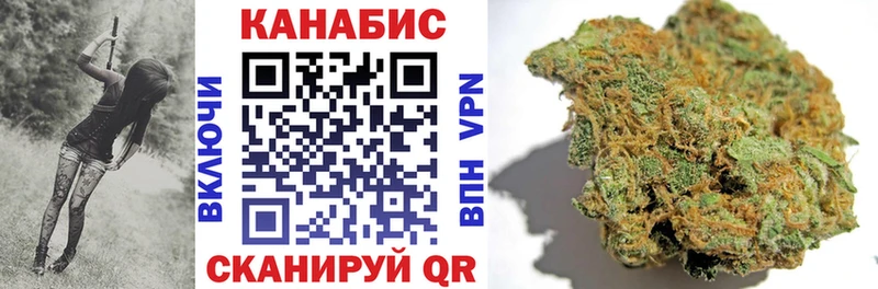 хочу наркоту  Борисоглебск  Марихуана AK-47 