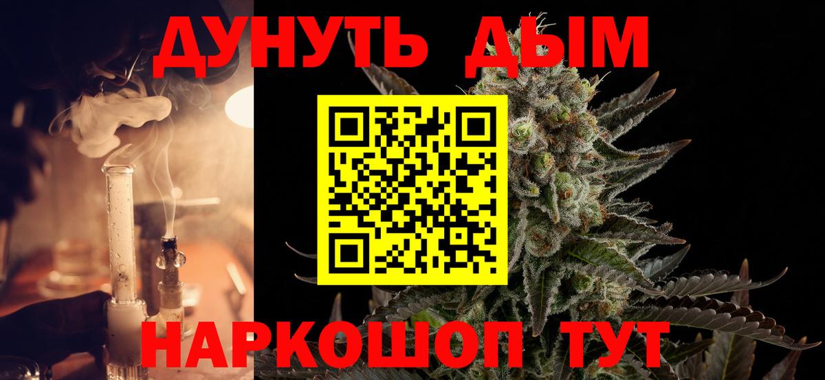 МАРИХУАНА конопля  Шишки марихуана AK-47  Марихуана OG Kush  Бошки Шишки планчик  Борисоглебск 