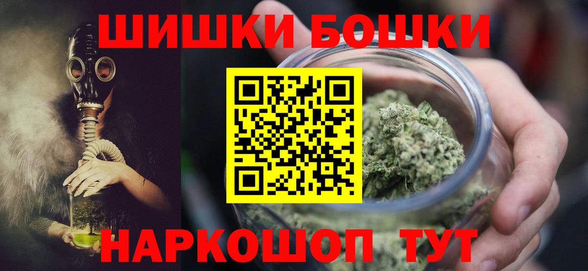 Каннабис ГИДРОПОН  Бошки марихуана LSD WEED  Борисоглебск  Шишки марихуана Ganja  Вход с VPN  Бошки Шишки гибрид 